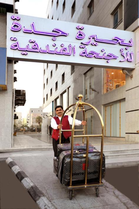 Jeddah Lake Hotel Exterior foto